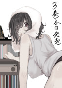 3巻出ました。