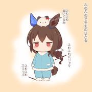 ふゆをこす