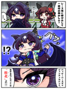 ヴィルシーナのプレゼント
