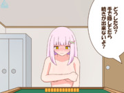 雪音りう　～ｺｯｼｮﾘ脱衣麻雀編～