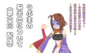 うぷ主の＝（第六回 配属）＝脳出血について