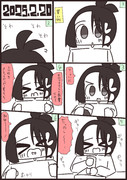 あぱしょ日記#1164　2025年2月20日