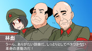 ホモと学ぶ文化大革命のはじまり～１９６６年の帰ってきた毛沢東