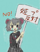 主張するNYN姉貴