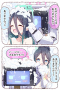 お風呂