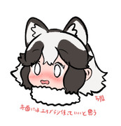 頬を赤くするタヌキちゃん