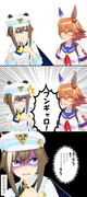 変な人に絡まれたシュヴァル