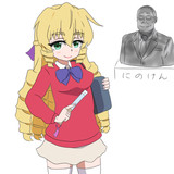 現代JK転生令嬢