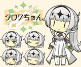 立ちクロワちゃん素材