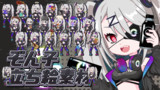 立ち絵素材だ！ぞん子ちゃん
