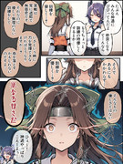 優しいけど甘くない神通さん