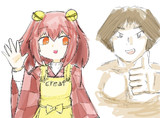 くりーふ肉おじゃ