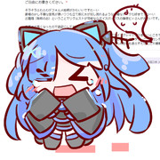 びぃぃい