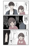 意味がわかってなくて怖い話