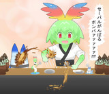 もんじゃ焼きを作るセーバル