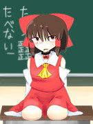 RUさんちょっと〜
