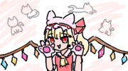 ふにゃん