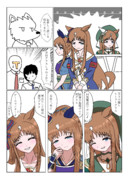 最推し三銃士を連れてきたよ。