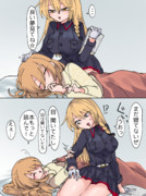 起きてるのか寝てるのかよく判らないSZちゃん