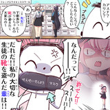 名探偵コハルちゃん