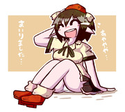 文ちゃんボロ絵