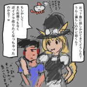最強タッグ復活(激寒)