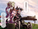 撃励