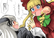 姉に対して反抗期の妹