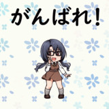 アイマス検定応援紗代子
