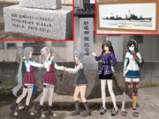 艦娘ゆかりの地を訪ねて～駆逐艦榧記念館