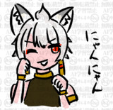 猫の日ににゃんにゃんするらーさま