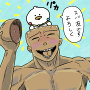 スバ友です。よろしく。