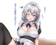 メイド喫茶でぶつかられて牛乳(意味深)をかけられる咲夜さん サンプル