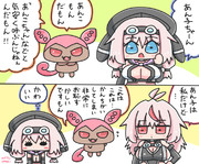 もちあんこもん