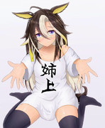 ダサTジャーニー