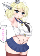 腋見せコロちゃん