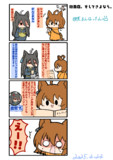 『初来店、そしてさよなら。』