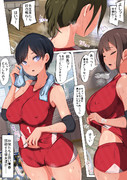 バレー部女子