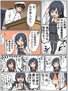 霞提督に嫉妬する朝潮