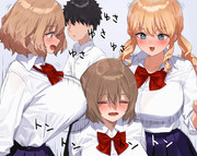 おっぱいで肩たたきしてくれる巨乳女子たち