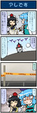 がんばれ小傘さん 3891