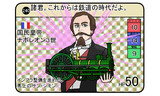 ナポレオン3世