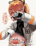 レイ蔵庫