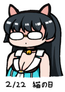 猫の日