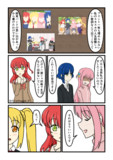 結束バンドと印税 03