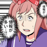 デジたん