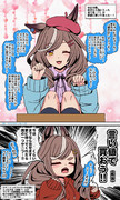 【猫の日マチタン2025】20250222