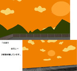スカイドーム チープな夕焼け風景【スカイドーム配布あり】