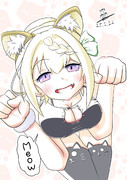 パース「猫の日」