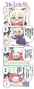 猫の日
